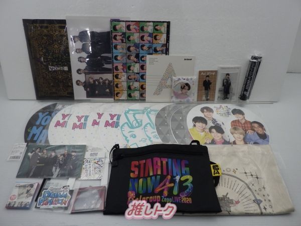 Aぇ!group 正門良規 グッズ まとめ売り Aぇ！group 正門良規 公式