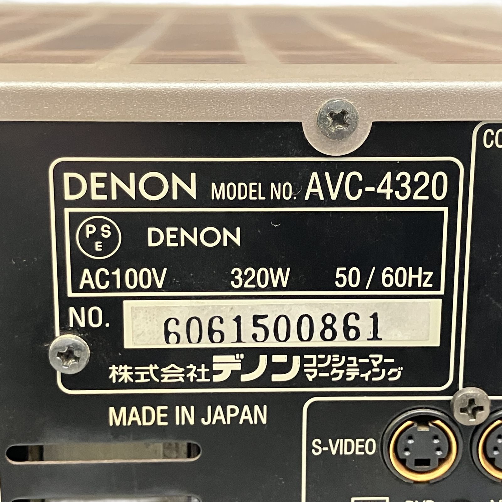 DENON AVC-4320 AVアンプ デノン、ホームネットワークやiPod対応のAVアンプ