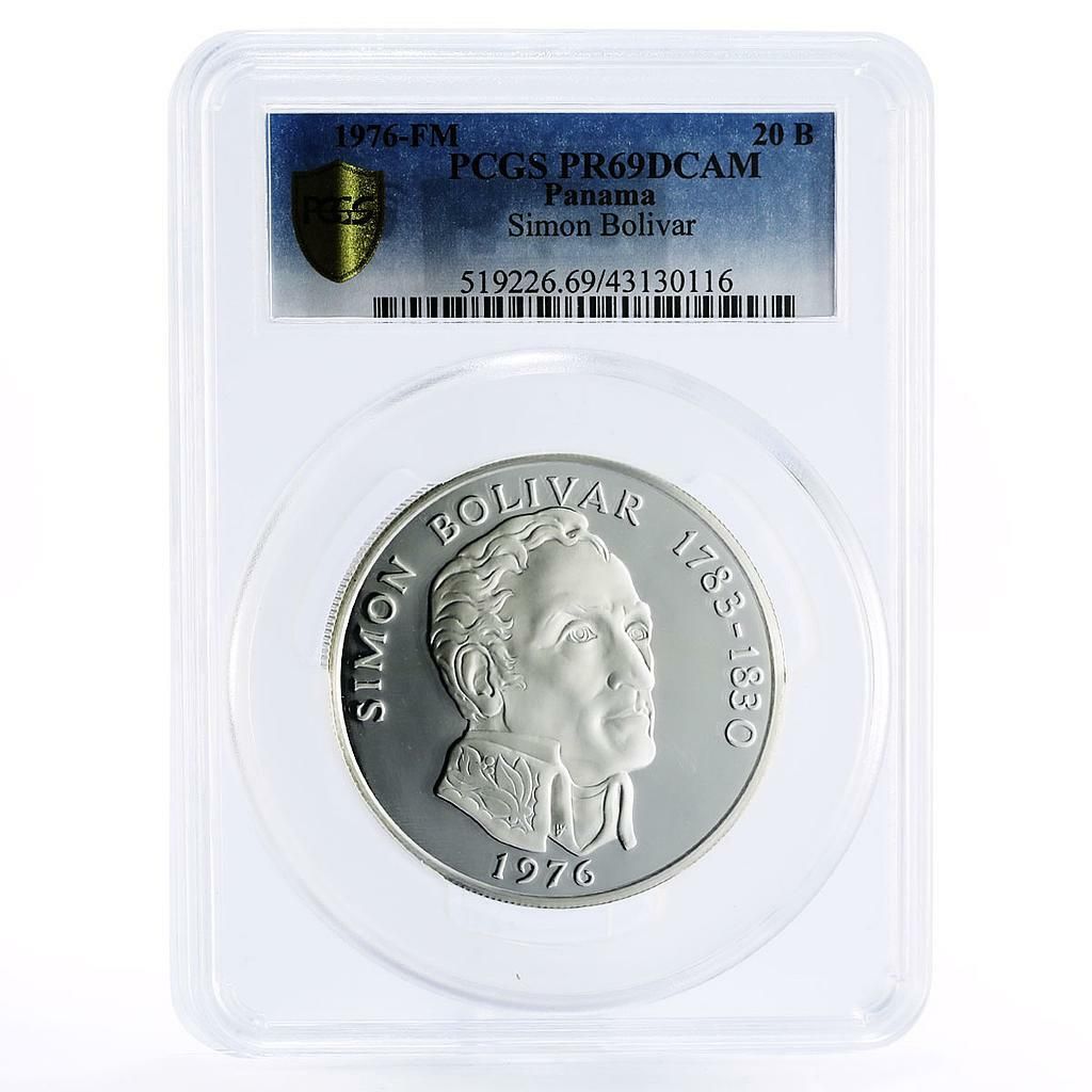 パナマ 20バルボア 銀貨 シモン・ボリバル シモン・ボリバル記念20