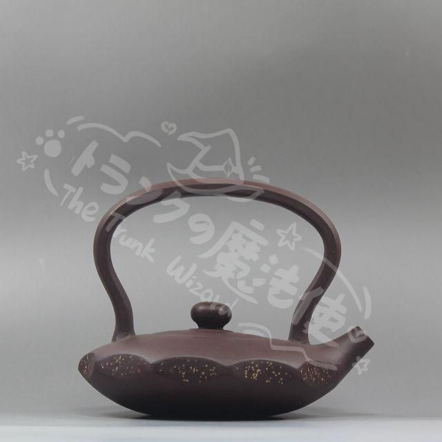 注文 新年ギフト中国宜興紫砂壷 海の恋提梁壺 急須 現代工芸品 美術品