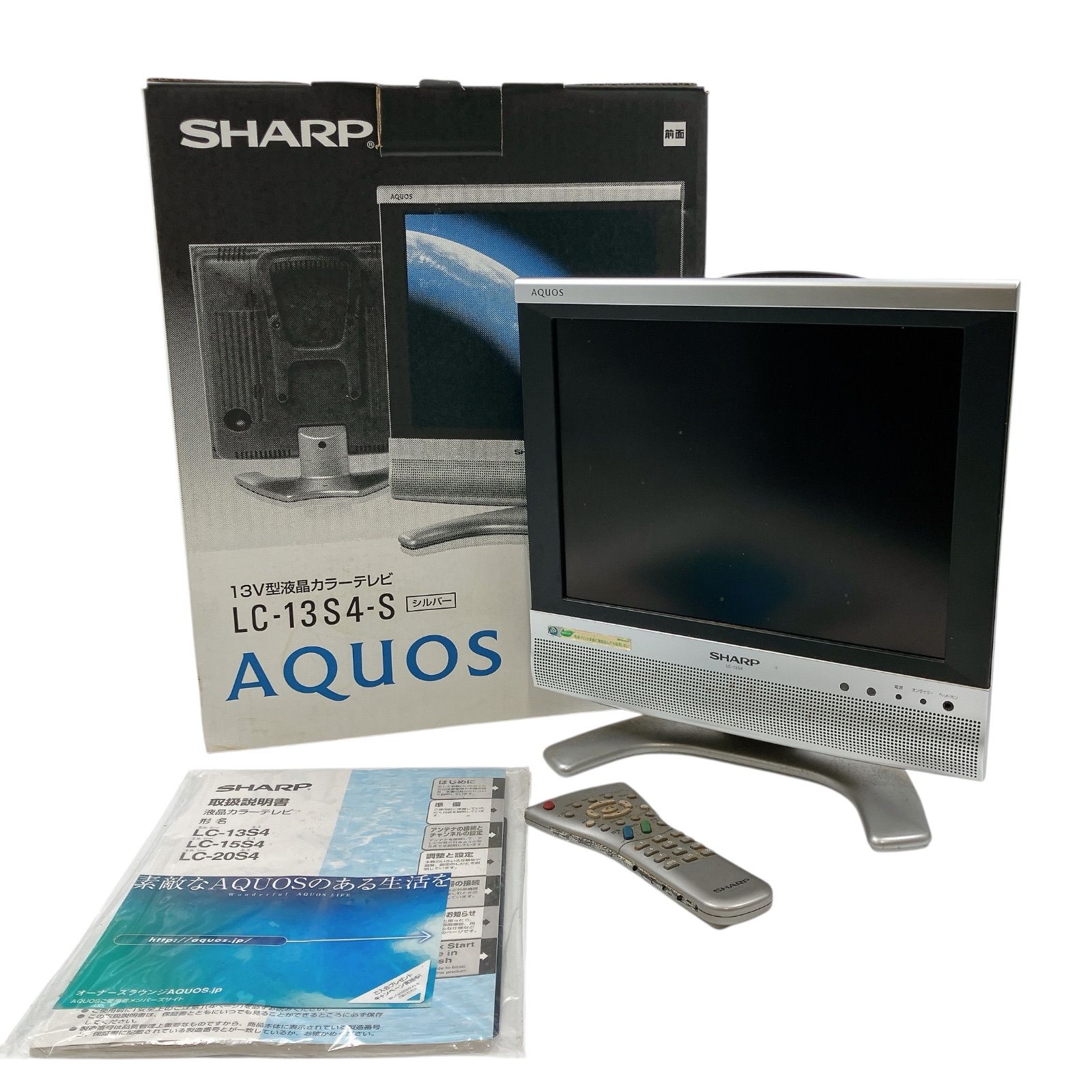 KO1 SHARP シャープ AQUOS アクオス 13V型液晶カラーテレビ LC-13S4-S