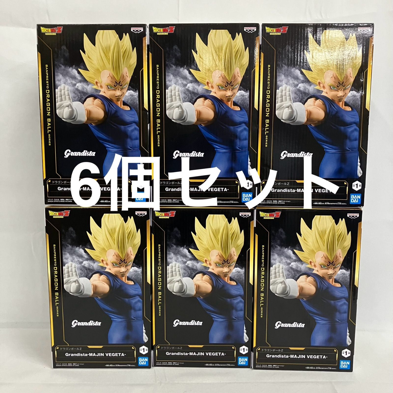 未開封 ドラゴンボールZ Grandista 魔人ベジータ フィギュア 6個セット