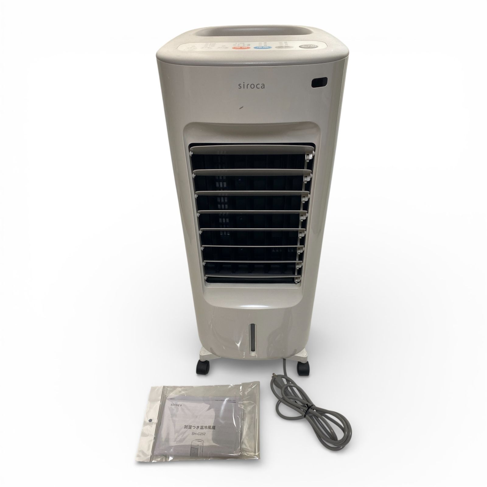 ◯ シロカ siroca 加湿つき温冷風扇 SH-C252 ホワイト 1台4役