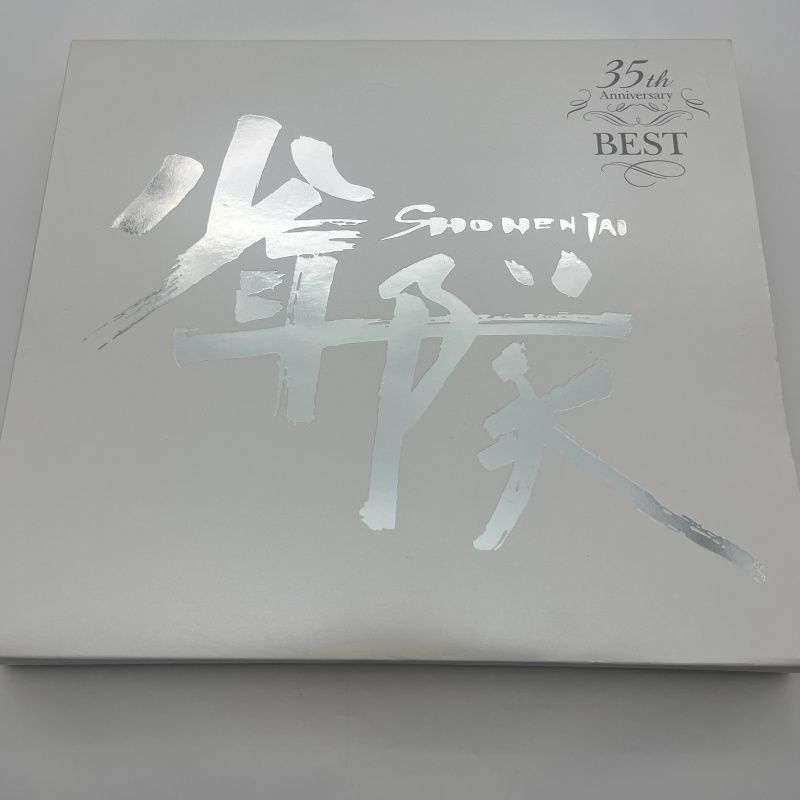 少年隊35th Anniversary BEST完全受注生産限定盤 - メルカリ