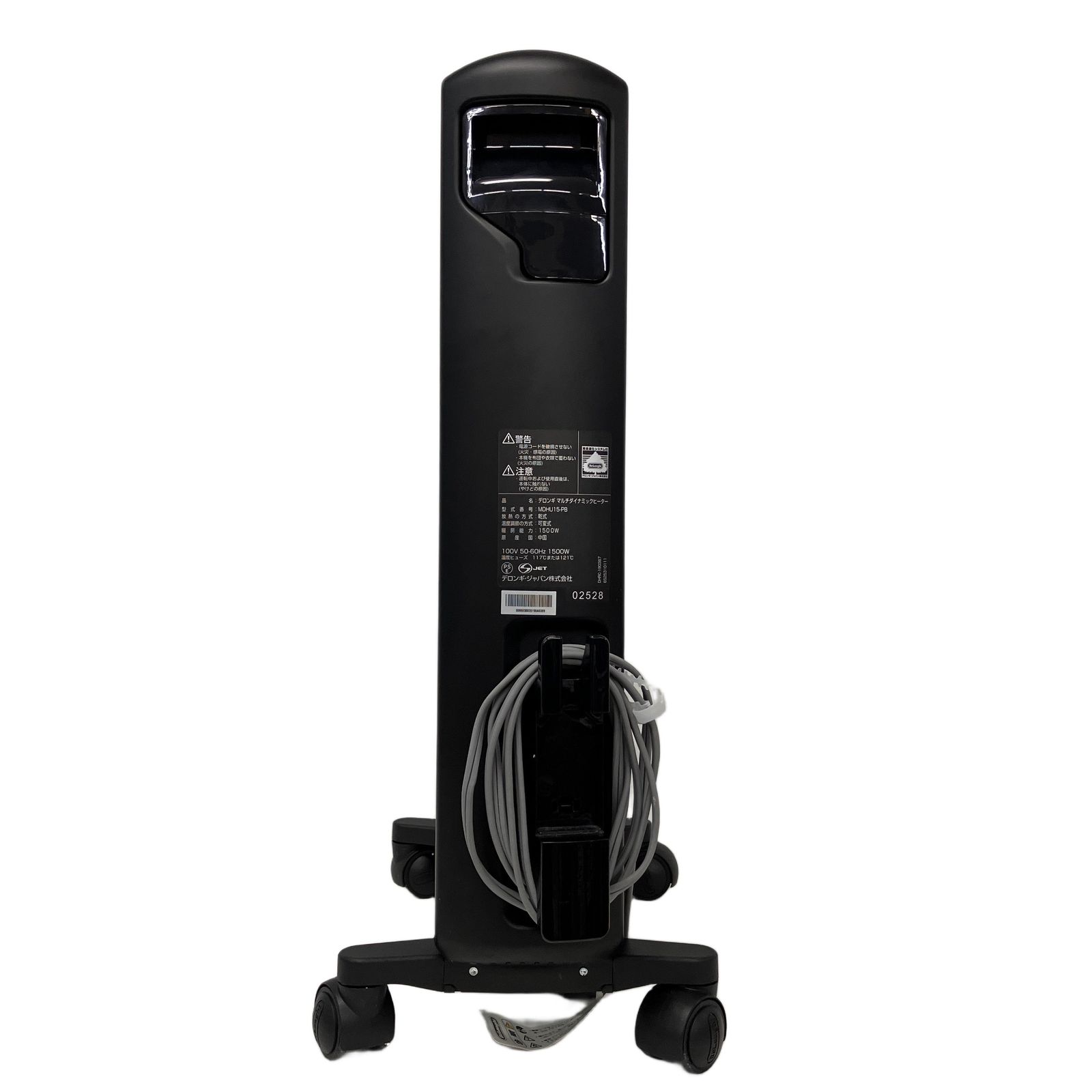 DeLonghi デロンギ MDHU15-PB マルチダイナミックヒーター 中古 訳あり