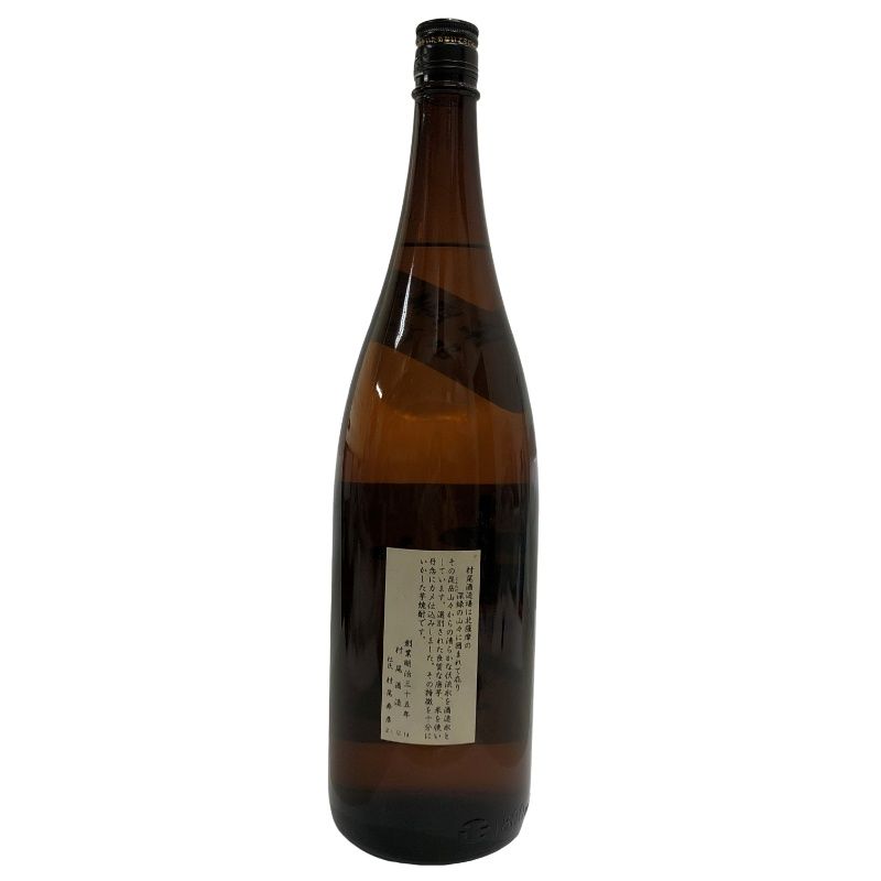 村尾 1800ml 25度 未開栓古酒 村尾酒造 - メルカリ