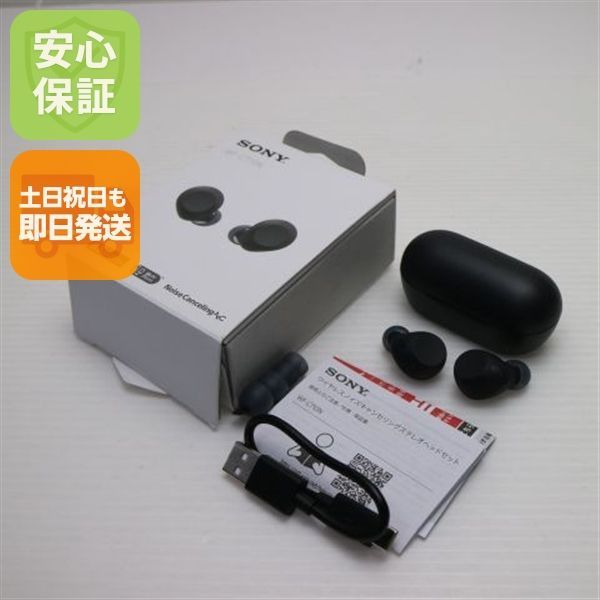 新品同様 WF-C710N ブラック ワイヤレスイヤホン SONY 即日発送 土日祝