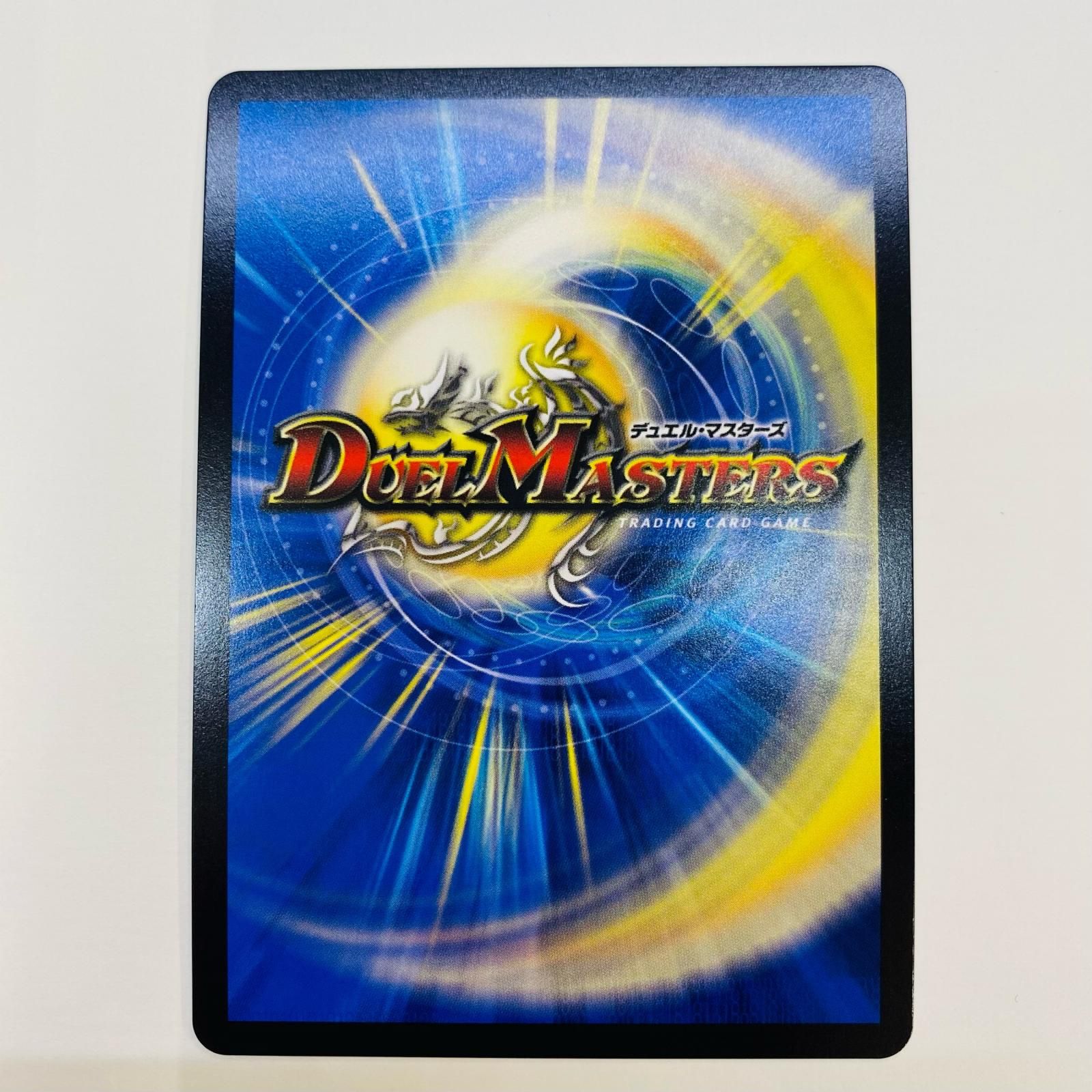 中古 トレーディングカード 龍世界 ドラゴ大王 VIC DMART-11-1