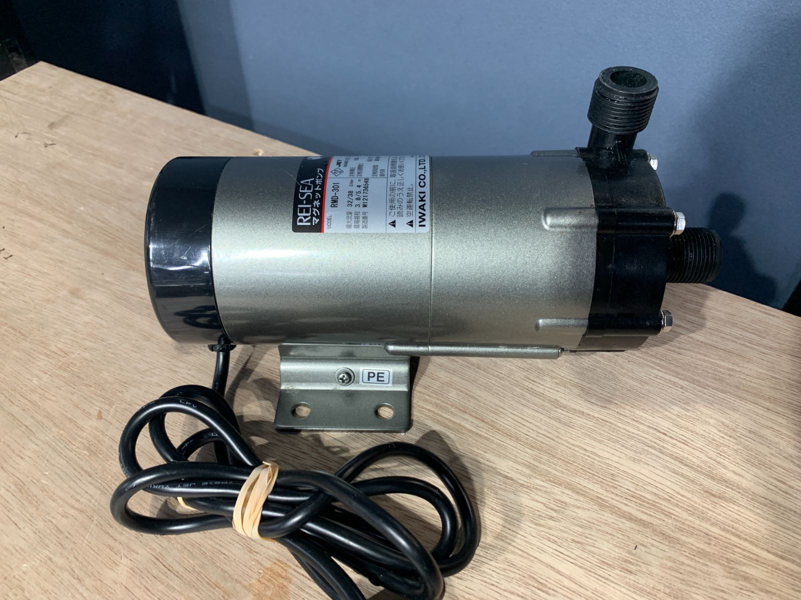 REI-SEA マグネットポンプ RMD-301 ショップ M121736548