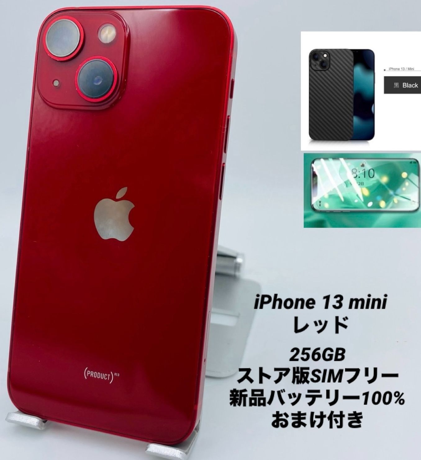 購入 【大容量バッテリー】iPhone11 128GB SIMフリー レッド iPhone 11