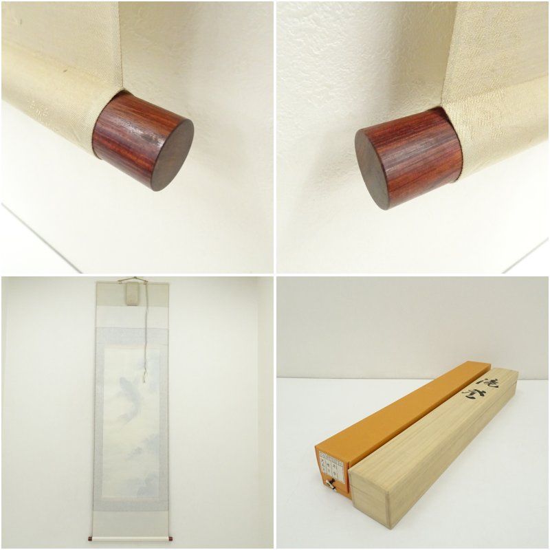 K茶道具 掛軸 紅爐一點雪 佛国寺 共箱 紙箱 S991KJ K茶道具 掛軸 紅爐