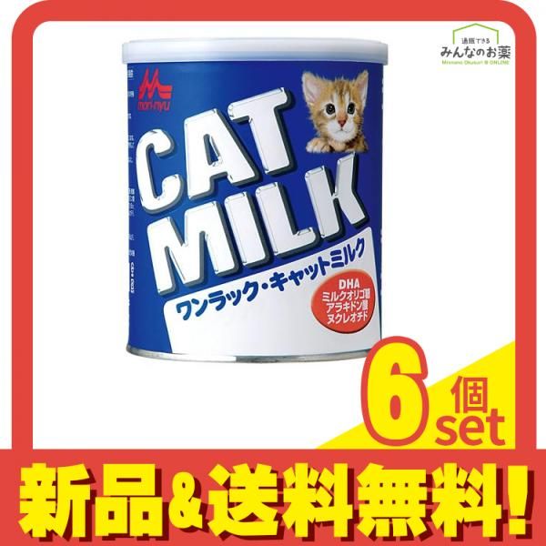森乳サンワールド 安い ワンラック・キャットミルク 270g 6個セット