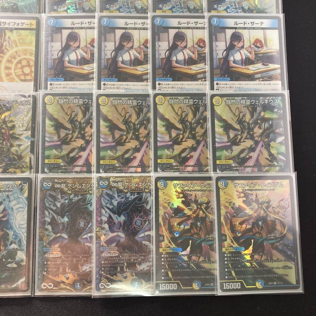 巨大アルファディオス デッキ スリーブ付き シェバエリクシア 巨大天門