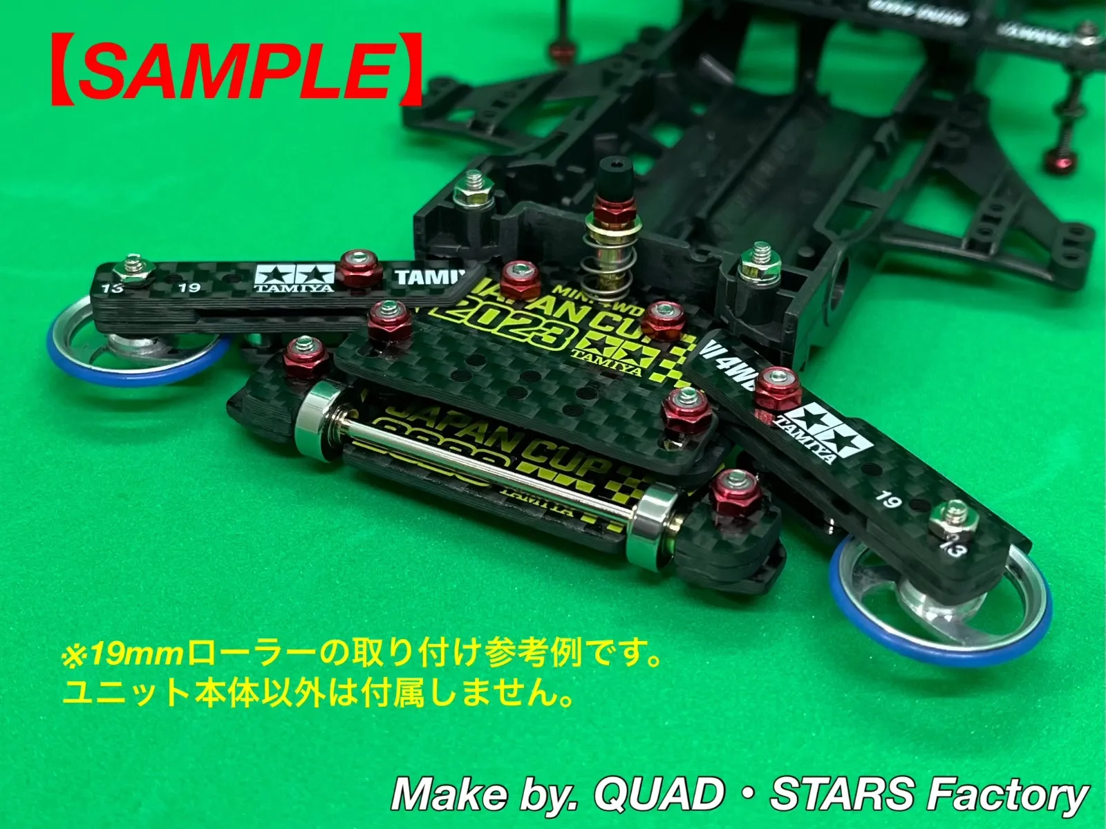 ミニ四駆・MS用】2軸ATピボットバンパー＋フロント提灯＋1軸リヤアンカー