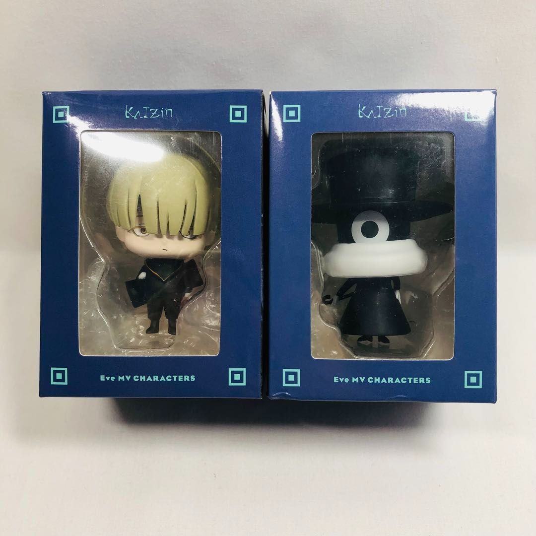 Eve MVフィギュア フィギュア 中古 『いのちの食べ方』E08 飛くん