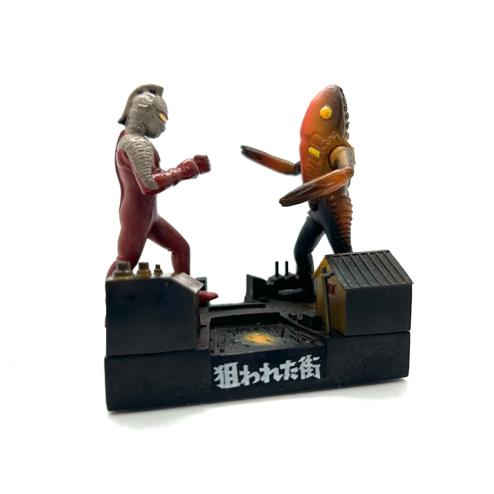 ブルマァク メトロン星人 ちゃぶ台付き ソフビ sofvi フィギュア 怪獣