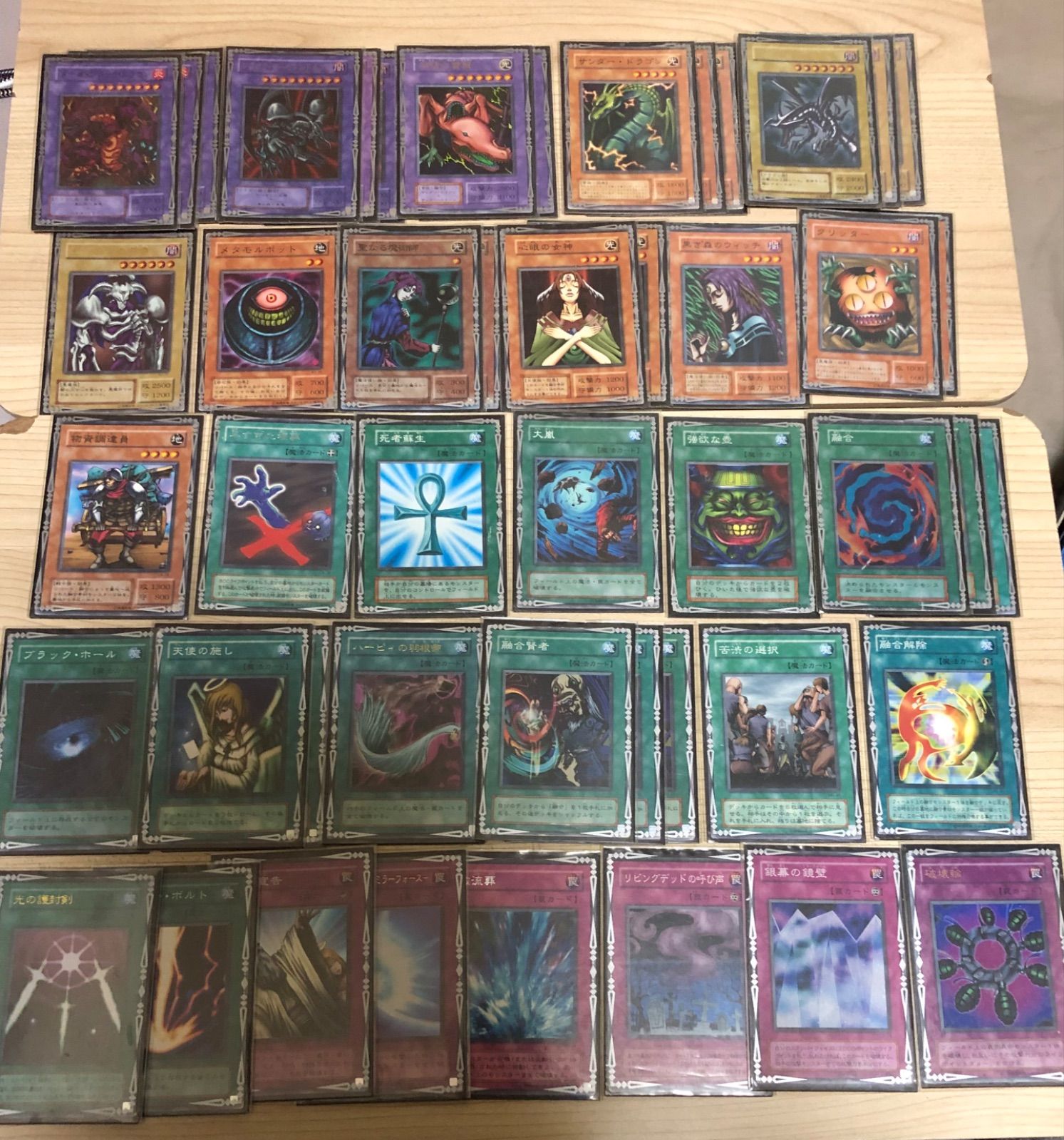 300枚以上まとめ売り】遊戯王 カードダス まとめ売り 旧 遊戯王