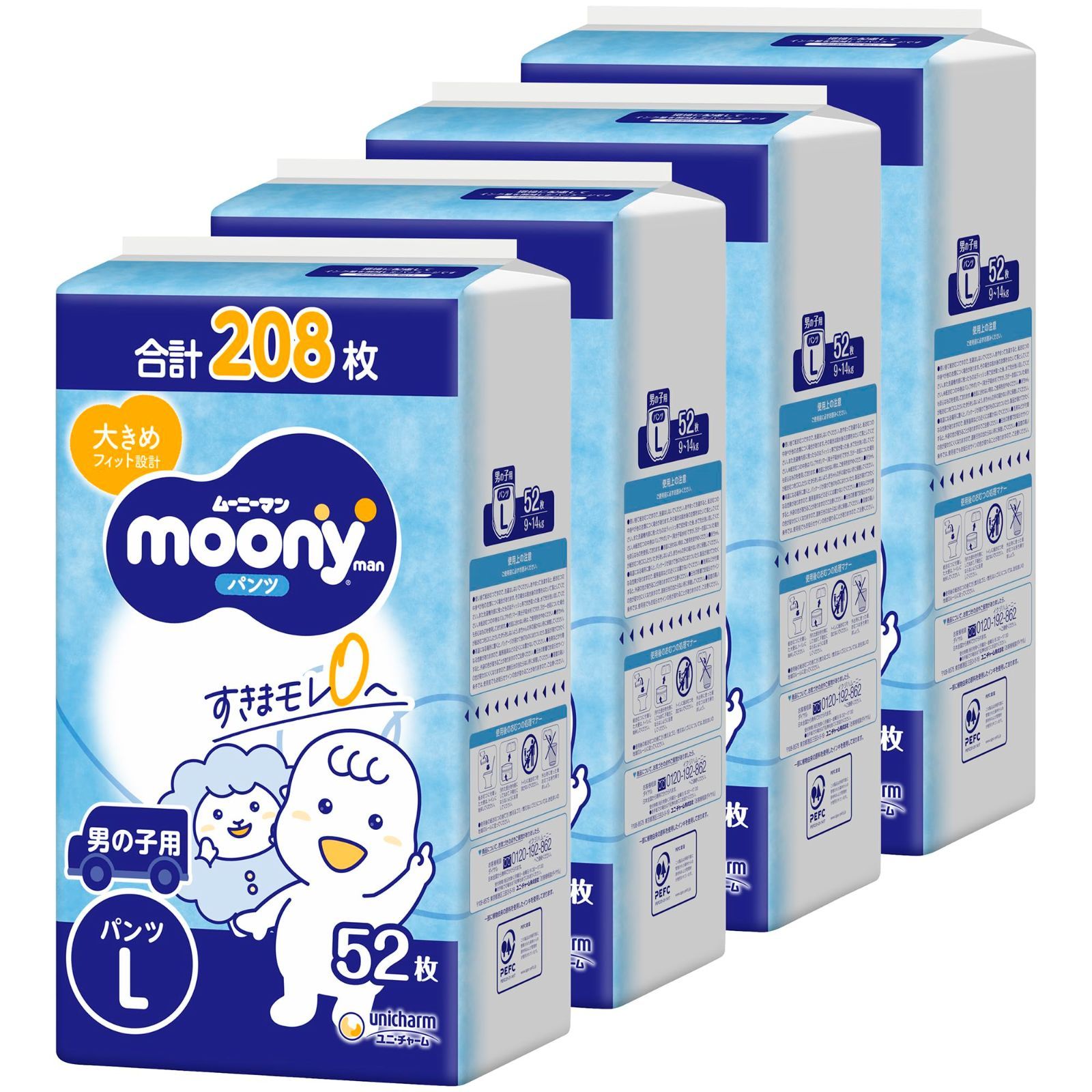 マナーウェア 男の子 Mサイズ FLAFFY.me 42枚 | ペット用品（猫） 通販