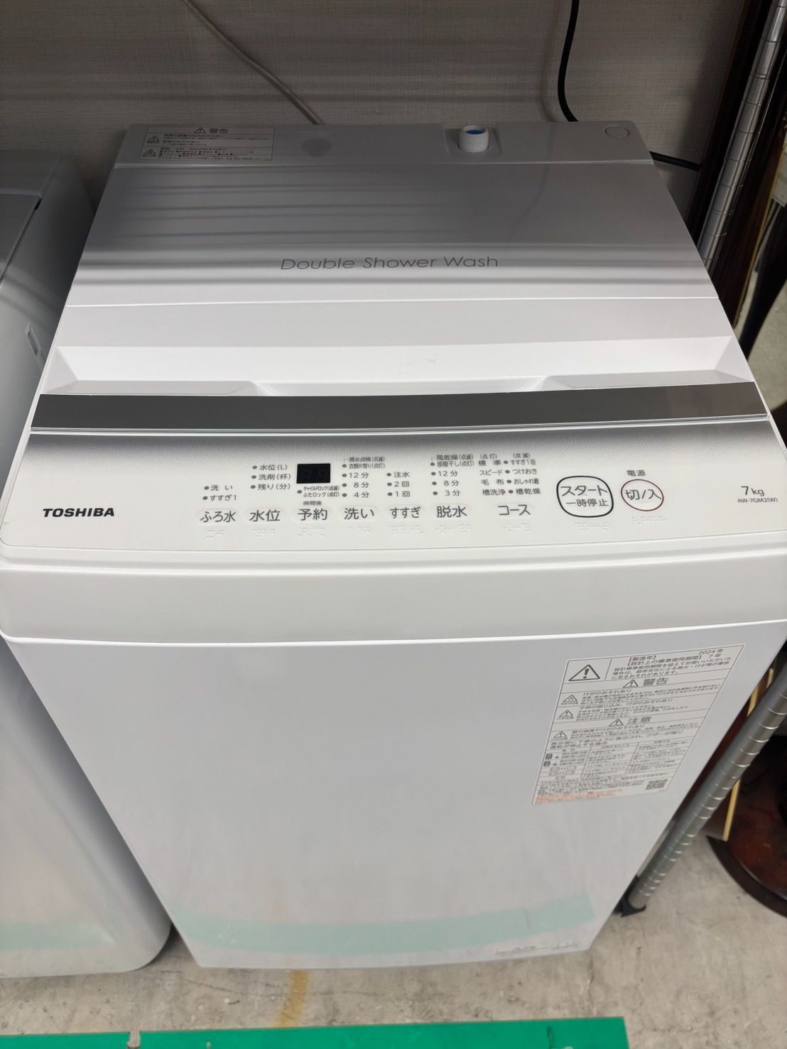 洗濯機 TOSHIBA Double Shower Wash 7kg 洗濯機 TOSHIBA Double Shower