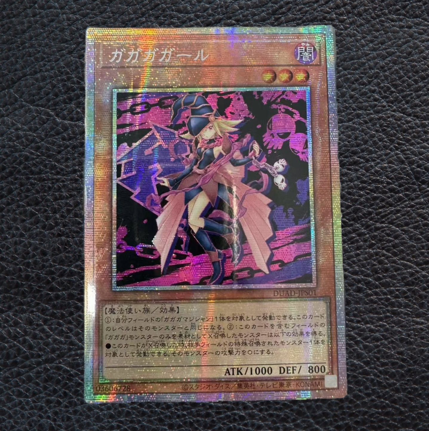 節約 遊戯王 公式 プレイマット ガガガガール YCS 遊戯王プレイマット
