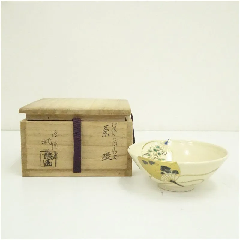 2026年最新】鳴滝窯 茶碗 城岳の人気アイテム - メルカリ