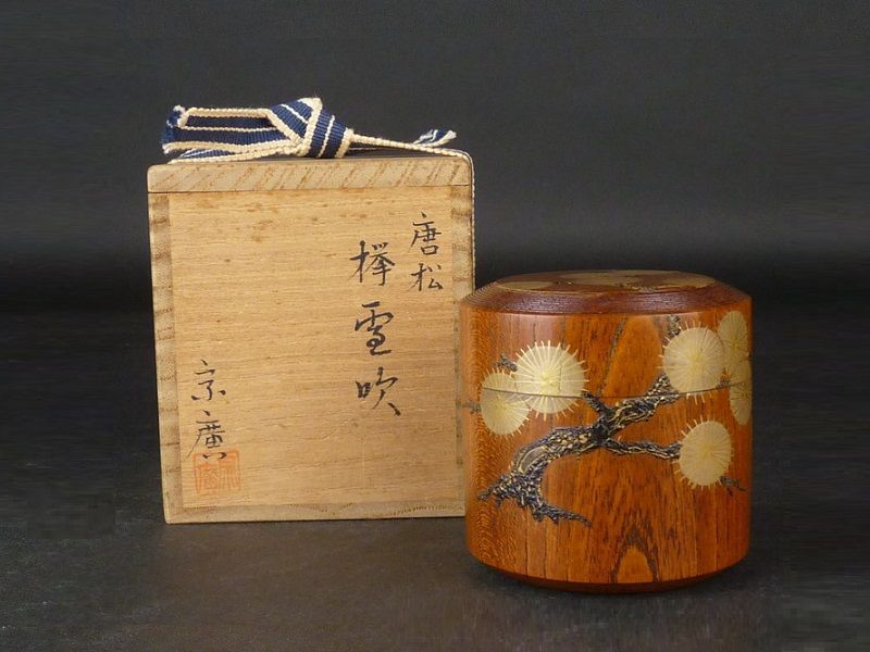 清宮】道場宗廣「唐松 本物 欅雪吹」共箱 高さ 約7.5㎝ 幅 約