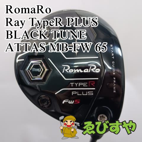 入間□【中古】 フェアウェイウッド ロマロ RomaRo 5W Ray TypeR PLUS