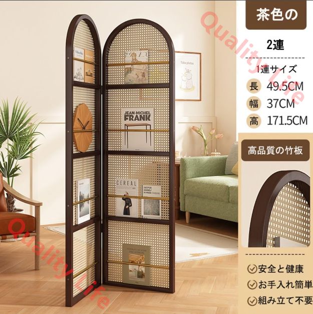 ブラウン木製格子パーテーション 2枚組 ラタン たのメル便にて発送