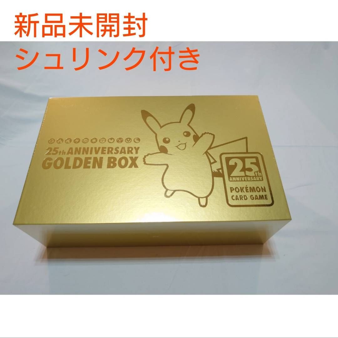 ポケモンカード25th アニバーサリーコレクション ボックス 新品