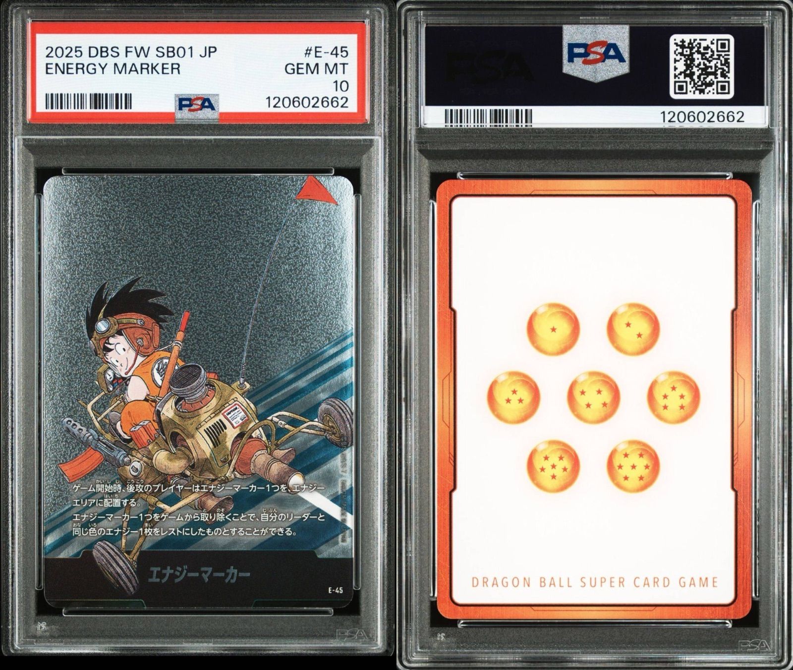 即日発送】エナジーマーカー マスター master 1枚フュージョンワールド