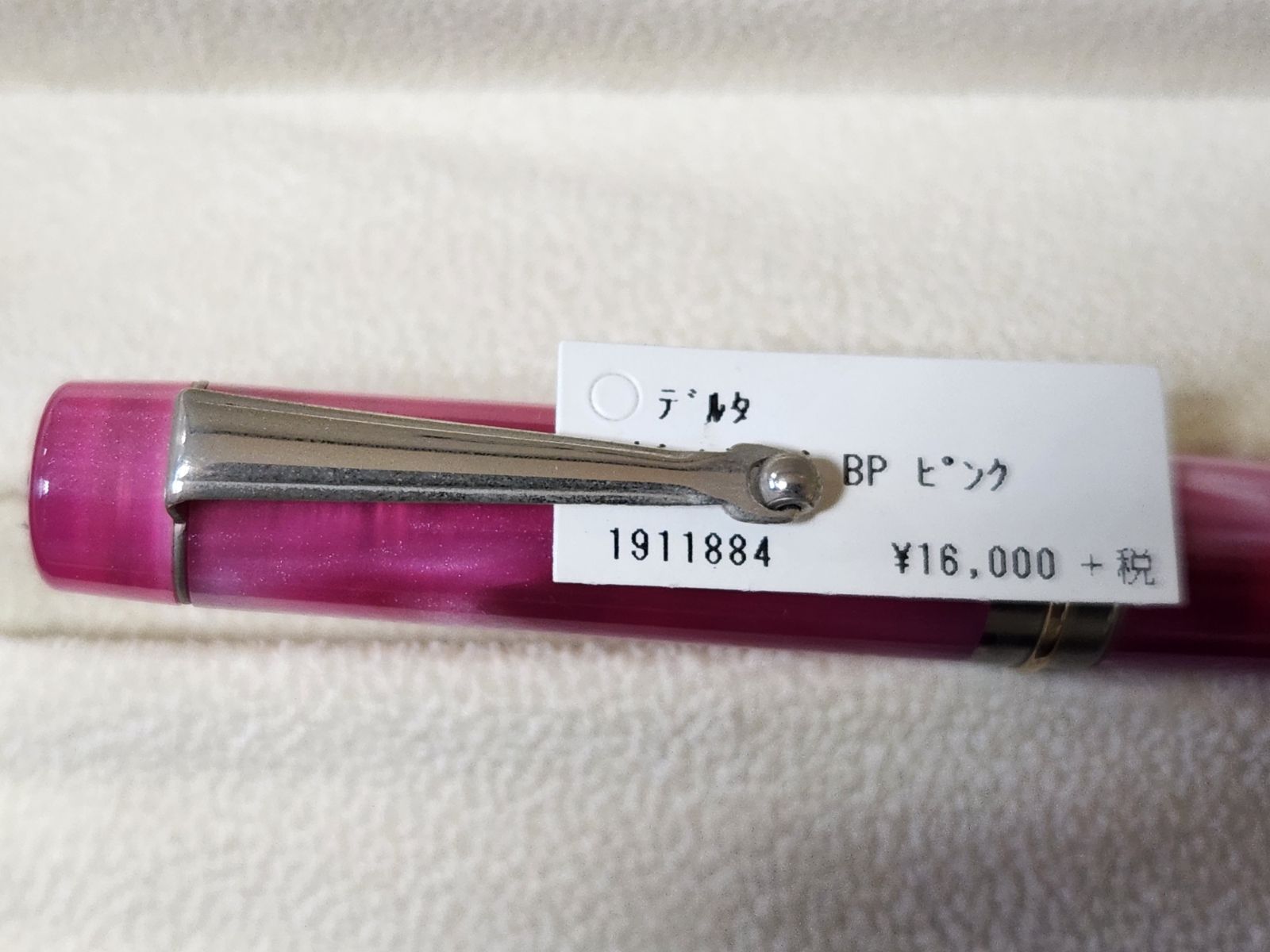 廃盤希少品】DELTA ボールペン ヴィンテージ ピンク 新品未使用 人気
