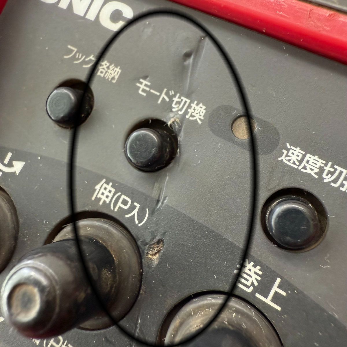 ◇UNIC◇ユニック 古河ユニック ラジコン 送信機 RC-500FA クレーン