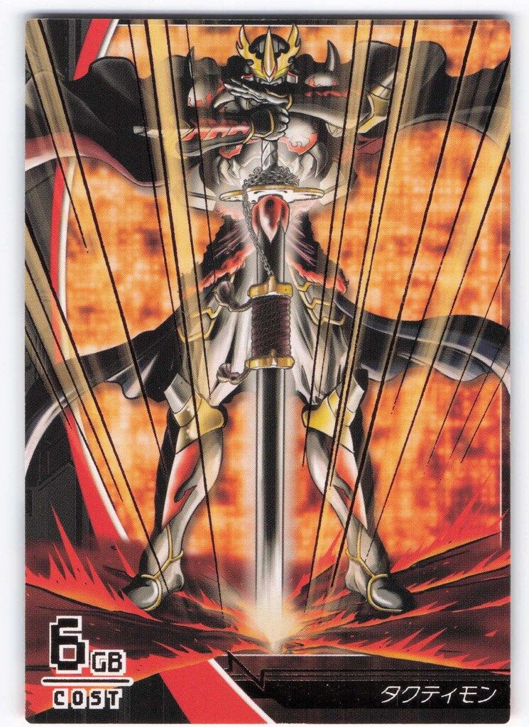 デジモンジントリックス キングレア ウェヌスモン 値下げ可能 デジモン