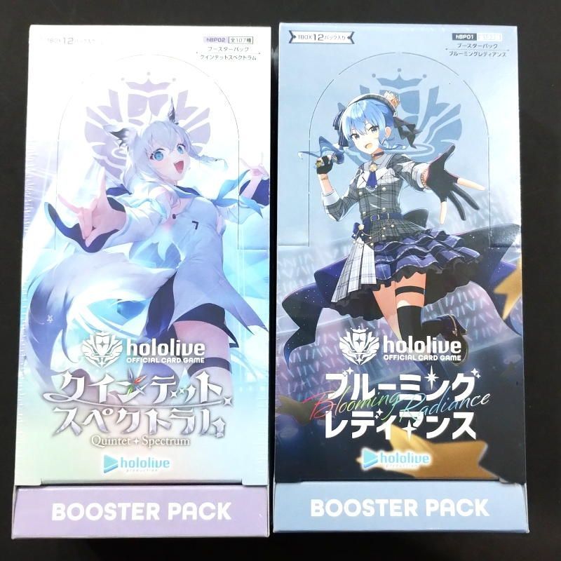 ホロライブカード box ブルーミングレディアンス クインテット