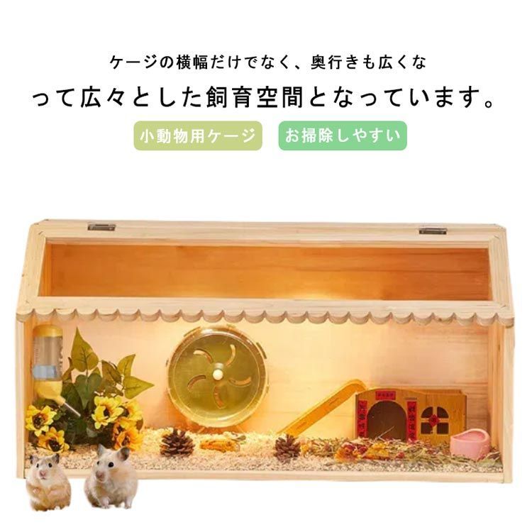 飼育ケージ 爬虫類ケージ 小動物ケージ 爬虫類ケージ 80×40×40 爬虫類