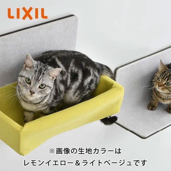 猫壁パーツ [ボックス] 【LIXILオンラインショップ】 LIXIL(リクシル