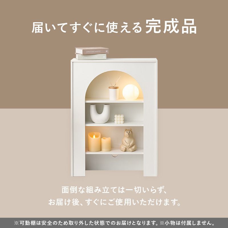 幅60㎝］マントルピース 人気 可動棚 コード穴つき 収納棚 [8601] 幅60