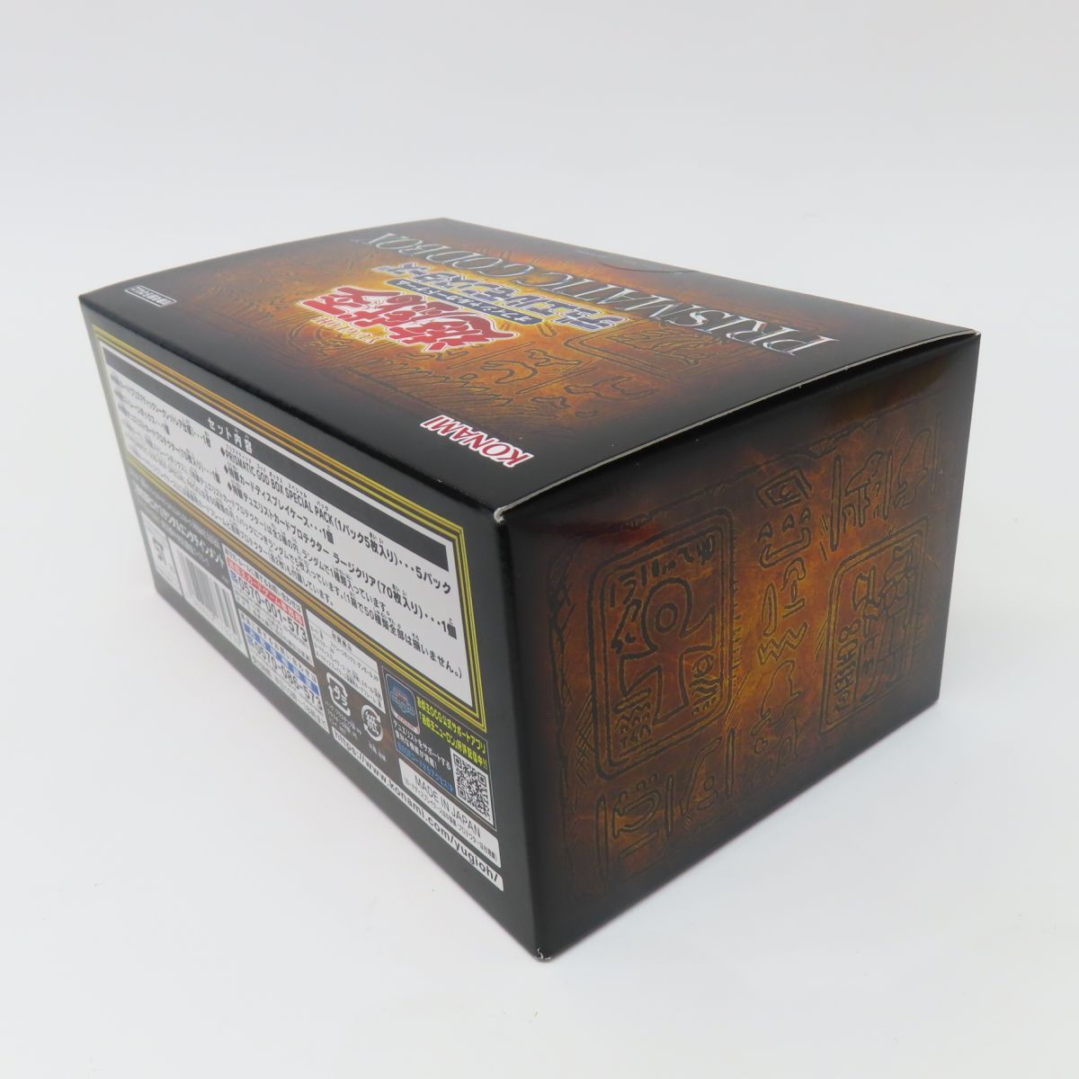 遊戯王 PRISMATIC GOD BOX 3箱セット 遊戯王 PRISMATIC GOD BOX