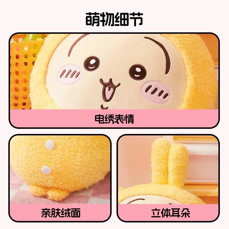 ちいかわMINISO海外限定︎うさぎ超BIG XLパジャマぬいぐるみ ちいかわ