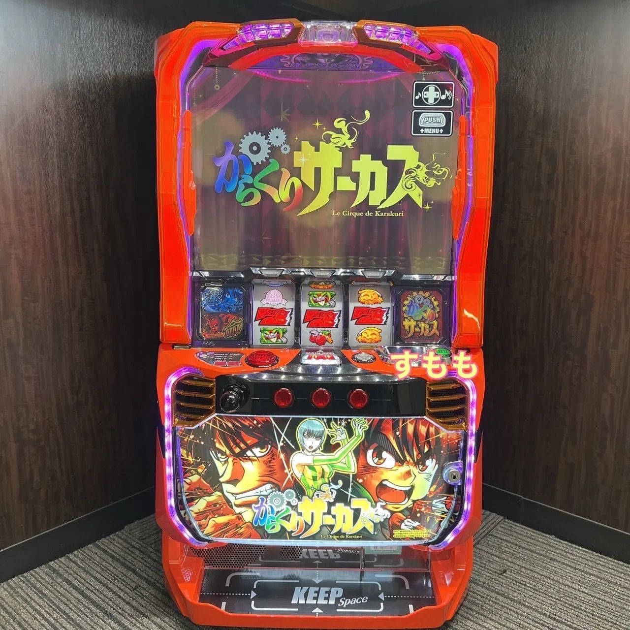 データカウンター対応 Lからくりサーカス メインパネル スマスロ 実機