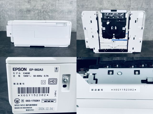 ジャンク エプソン インクジェット複合機 安い 【】EPSON EP-982A3