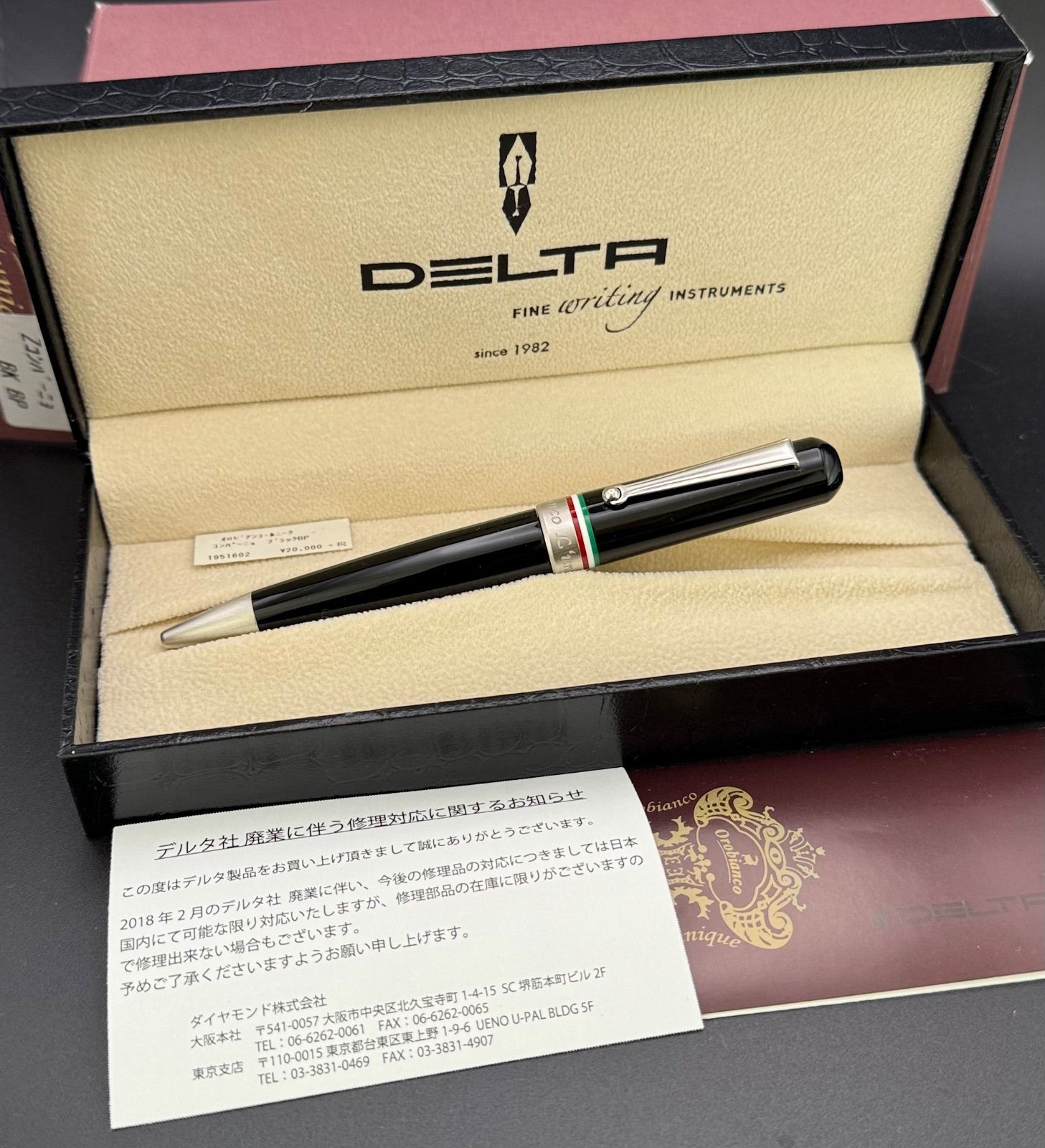 SEASAR Aero 剛性感MAX シャーペン ダークブラウン 検索 野原工芸