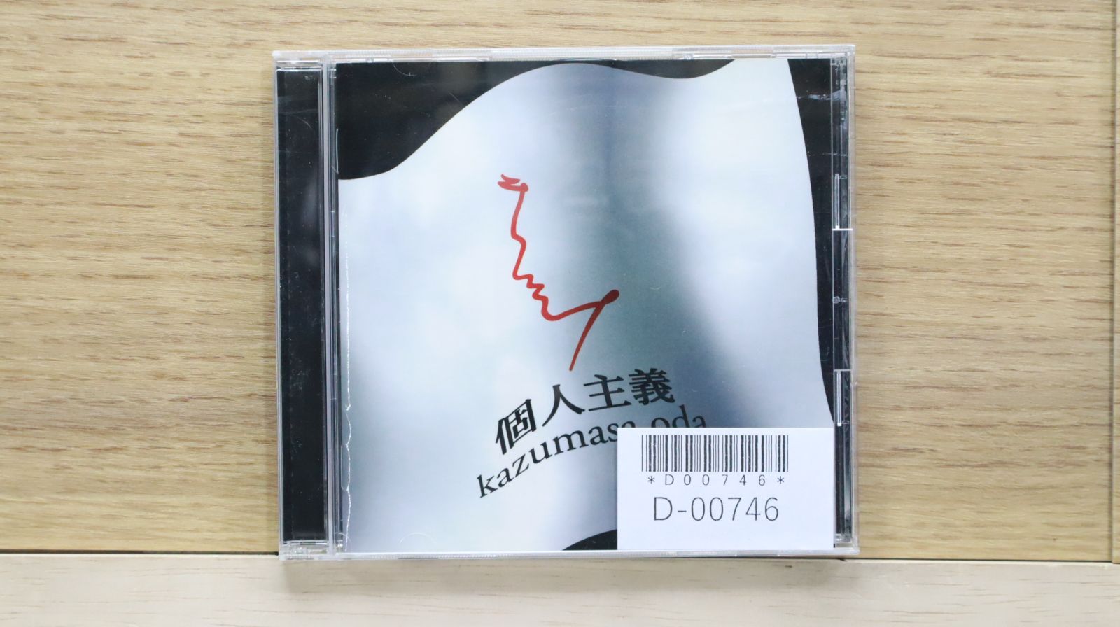 小田和正 グッズ ファンクラブ 会報誌 ハンカチ ポストカード