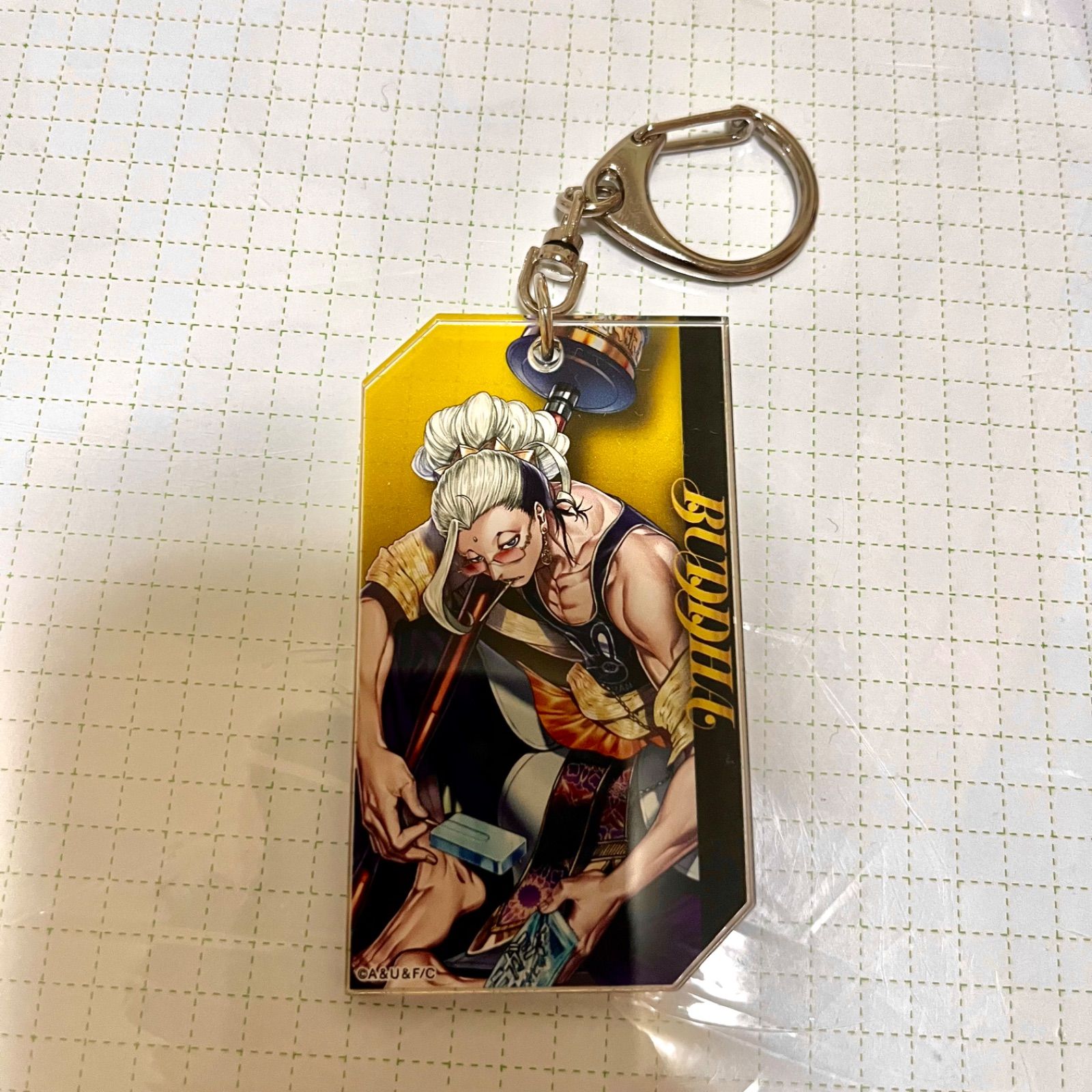 終末のワルキューレ 始皇帝 セリフアクリルキーホルダー 受注生産限定