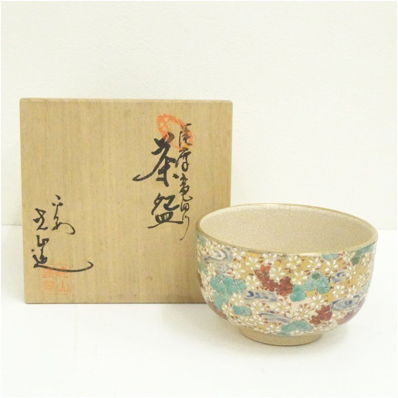 京焼 暁山造 薩摩竜田川茶碗（共箱）茶道 注文 抹茶 おしゃれ 抹茶茶碗
