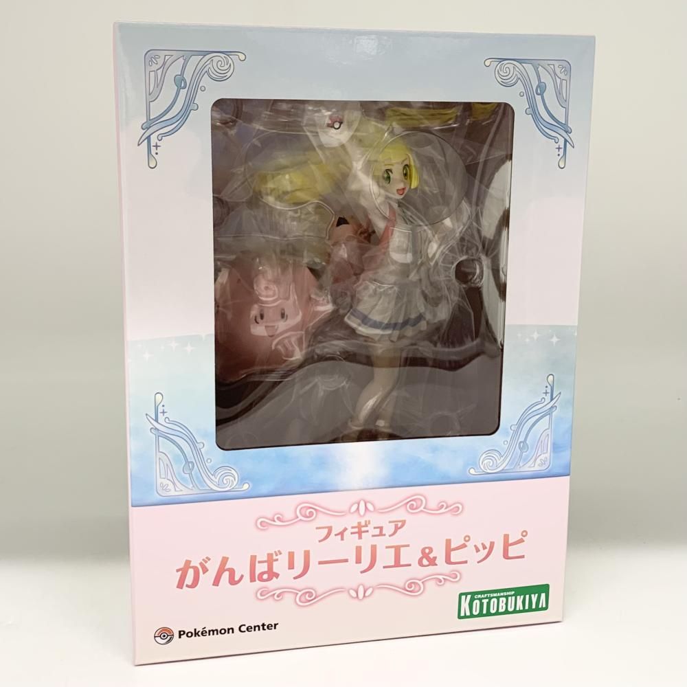 未開封 ポケットモンスターシリーズ 購入 ポケモンセンターオリジナル