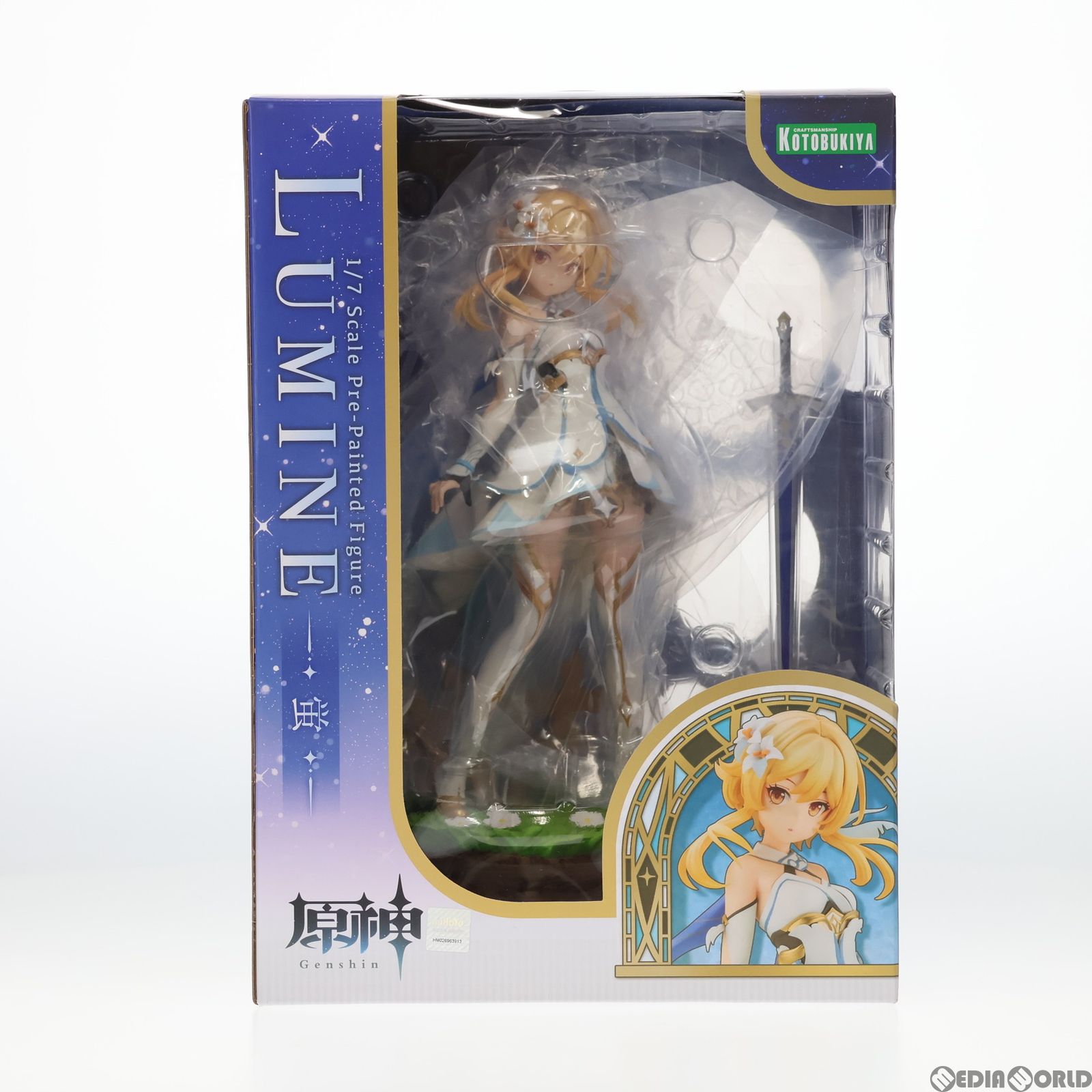 原神 フィギュア 蛍 コトブキヤ特典付 蛍(蛍): フィギュア｜コトブキヤ