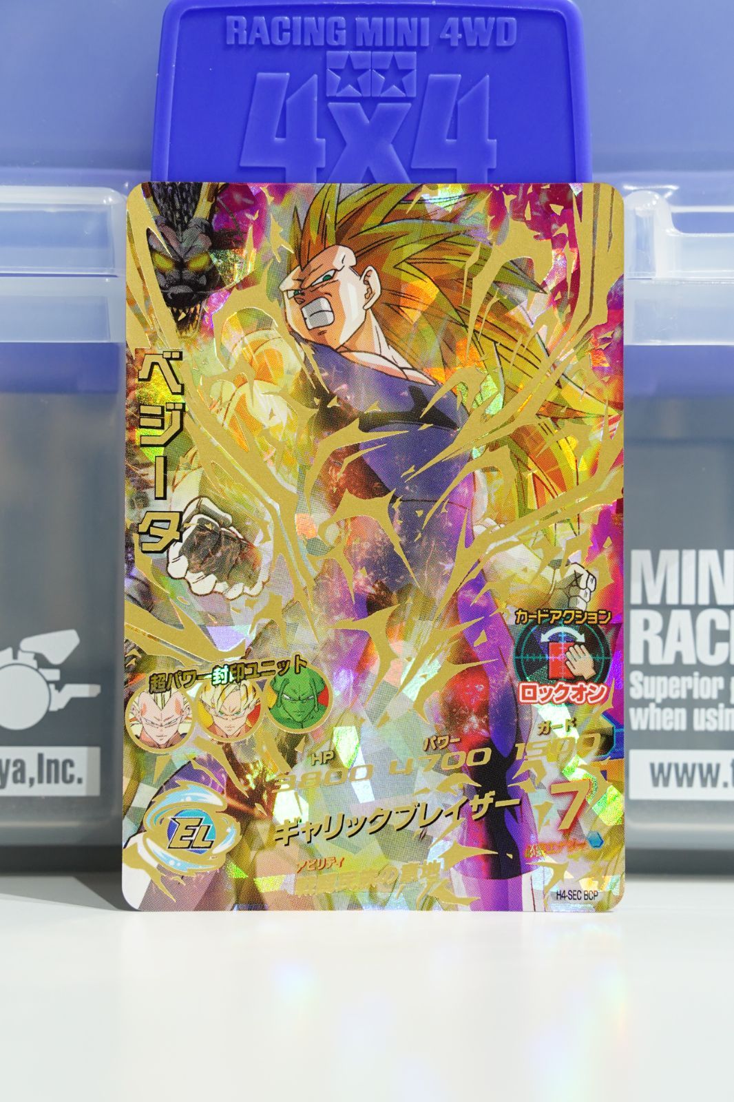PSA10 ドラゴンボールヒーローズ 旧弾 h4-sec ベジータ PSA10 DBH H4