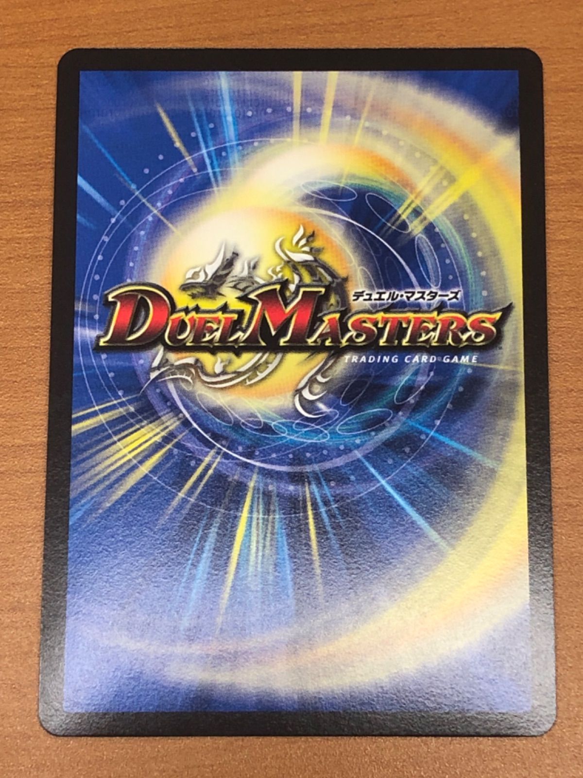 状態A 死神術士 デスマーチ U 22RP1 SP4/SP5 金トレジャー デュエル