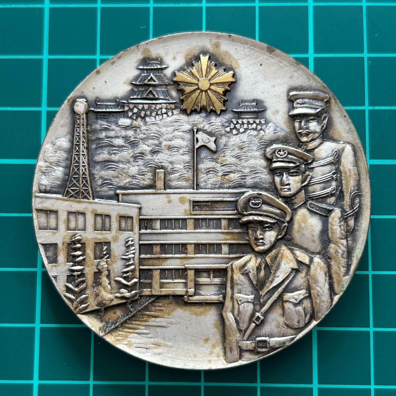 共箱入り 略章付き 警察功績章(造幣局)と愛媛県警察史発刊記念のメダル